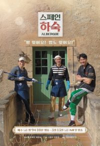 Korean Hostel in Spain