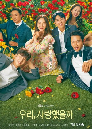 Was It Love? Episode 1-16 END