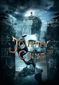 Journey China