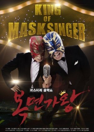 King of Mask Singer Episode 273