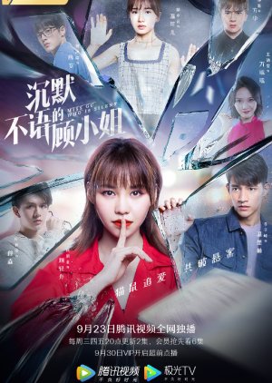 Miss Gu Who is Silent Episode 1-20 END