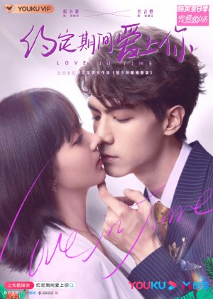 Love in Time Episode 1-24 END + Batch