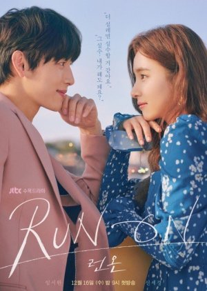 Run On Episode 1-16 END