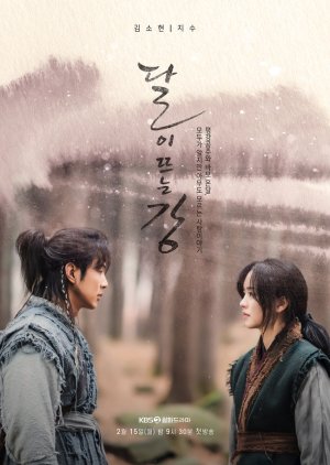 River Where the Moon Rises Episode 1-20 END + Batch