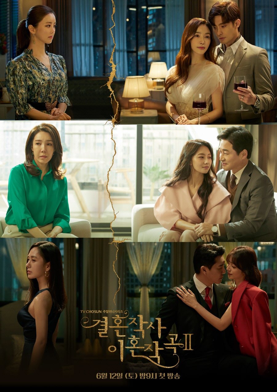 Love (ft. Marriage and Divorce) 2 Episode 1-16 END + Batch