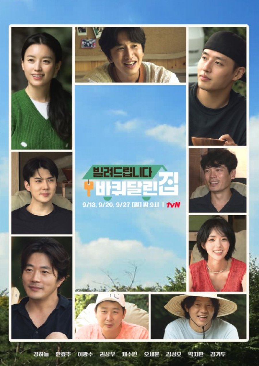 House on Wheels: For Rent Episode 1-3 END + Batch