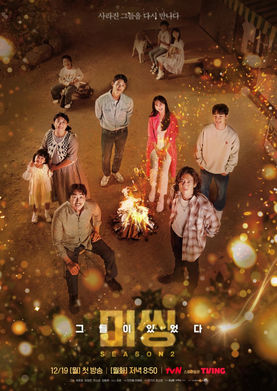 Missing: The Other Side Season 2 Episode 14 Subtitle Indonesia