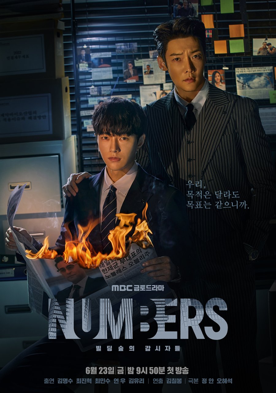 Numbers Episode 1-12 END